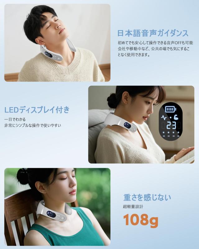 2025新設計 ・6つパッド 】ネックケア 首 リラクゼーション器 温熱