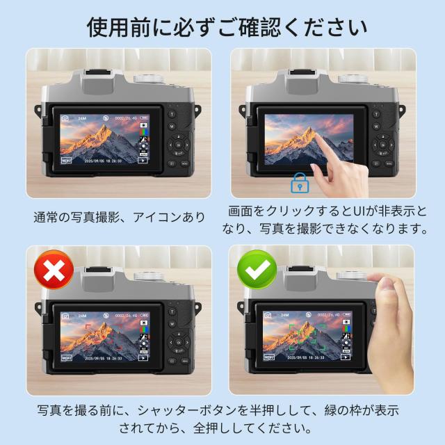 2025年最強6K録画】 デジタルカメラ 8400万画素デジカメ スマホに転送