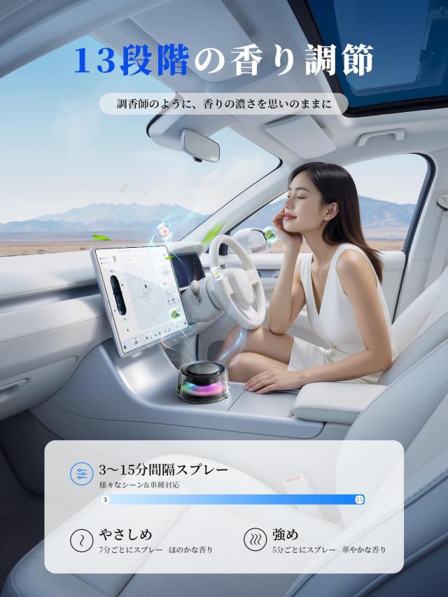 TORRAS 車 芳香剤 【DIY雰囲気ライト ？ スマホ連動 ？ 13段階香り】 ホワイトムスク 車 アロマディフューザー タイマーオフ コードレス_3