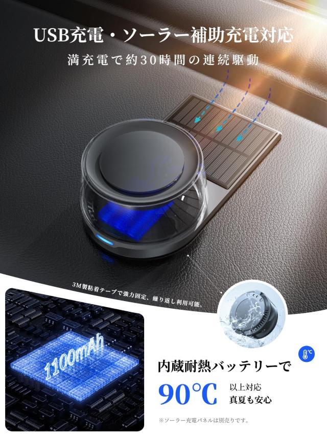 TORRAS 車 芳香剤 【DIY雰囲気ライト ？ スマホ連動 ？ 13段階香り】 ホワイトムスク 車 アロマディフューザー タイマーオフ コードレス_4