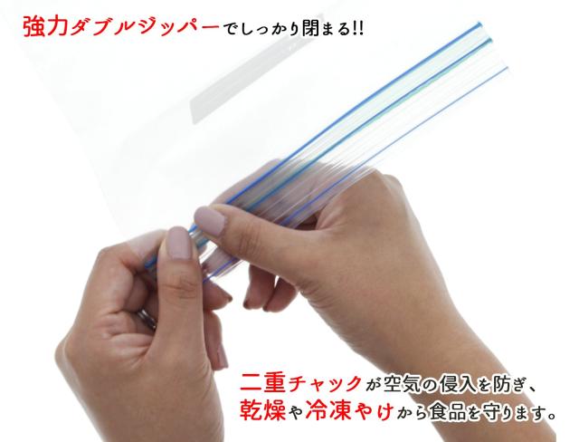 ハウスホールドジャパン ポリ袋 フリーザーバッグ Mサイズ 横18×縦20cm 50枚入×20セット ケース販売 透明 厚み0.065mm 低密度ポリエチ_4