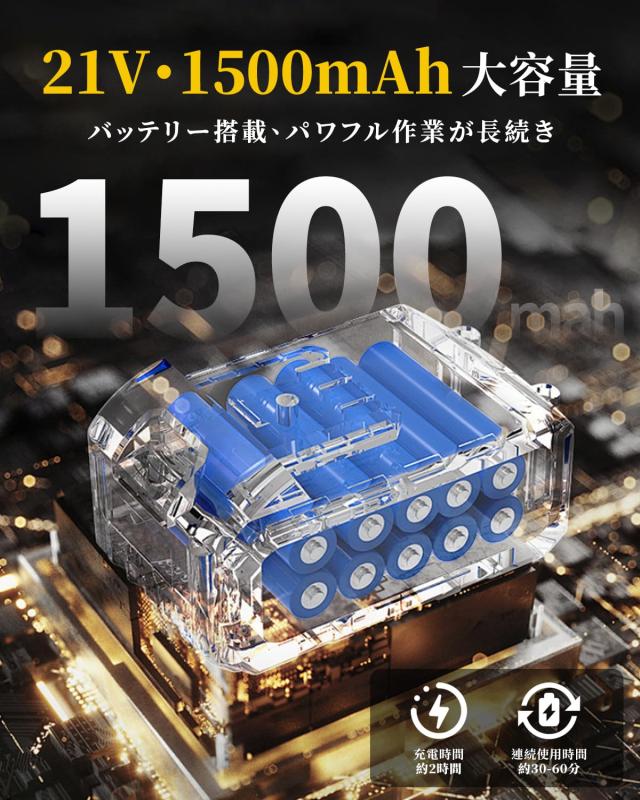電動ドライバー 電動ドリル 21V 最大35N.m 25 3段階トルク調節 1 電動ドライバー 電動ドリル 21V 最大35N.m 25 3段階トルク調節 1