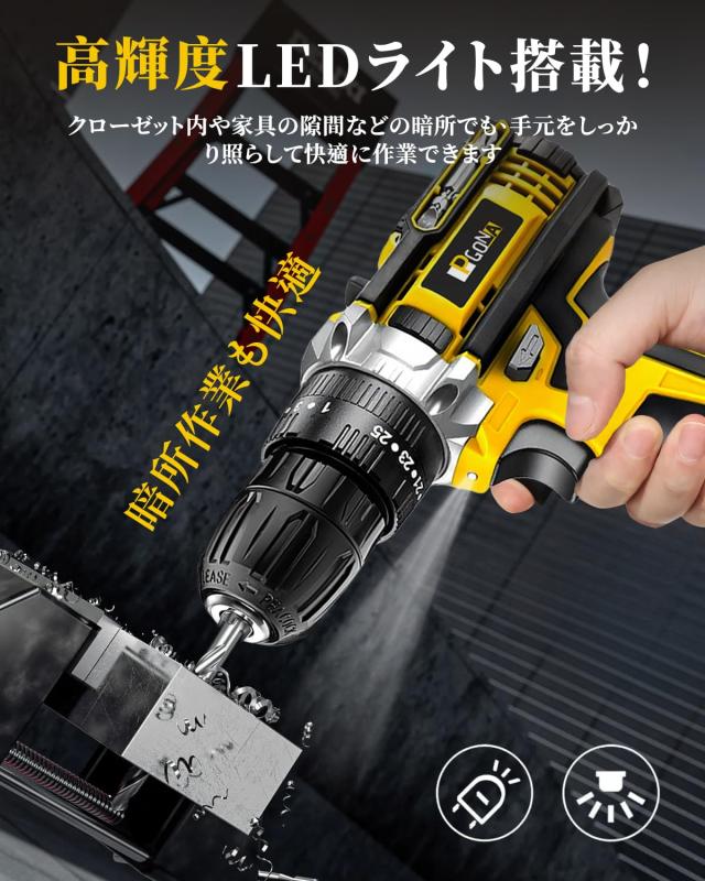 電動ドライバー 電動ドリル 21V 最大35N.m 25 3段階トルク調節 1 電動ドライバー 電動ドリル 21V 最大35N.m 25 3段階トルク調節 1
