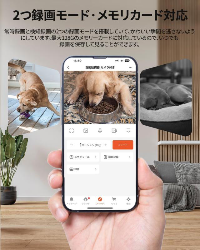 COOAU 自動給餌器 300万画素 カメラ付き スマホ連動 猫犬対応 暗視機能 COOAU 自動給餌器 300万画素 カメラ付き スマホ連動 猫犬対応 暗