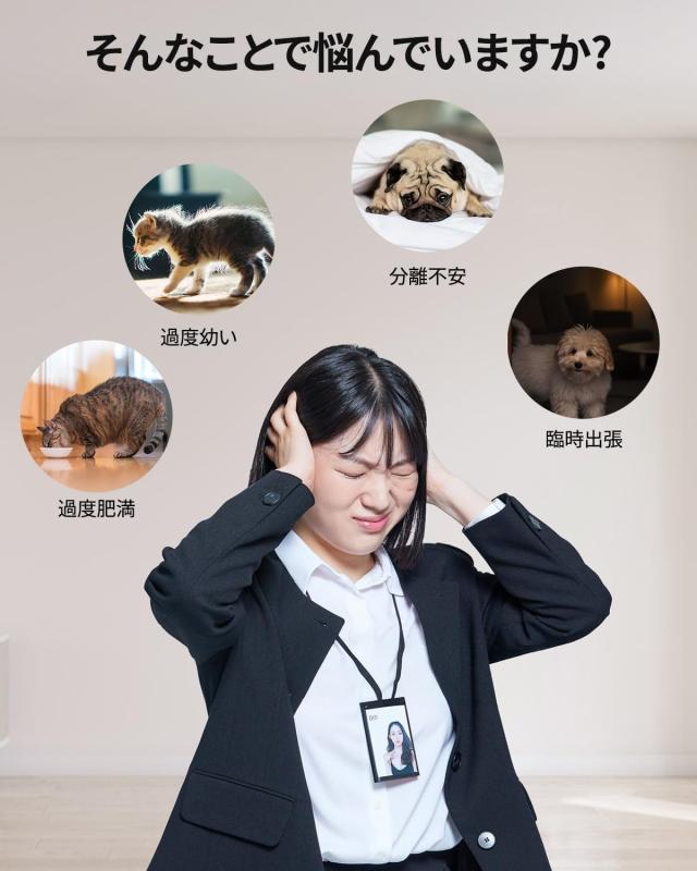 COOAU 自動給餌器 300万画素 カメラ付き スマホ連動 猫犬対応 暗視機能