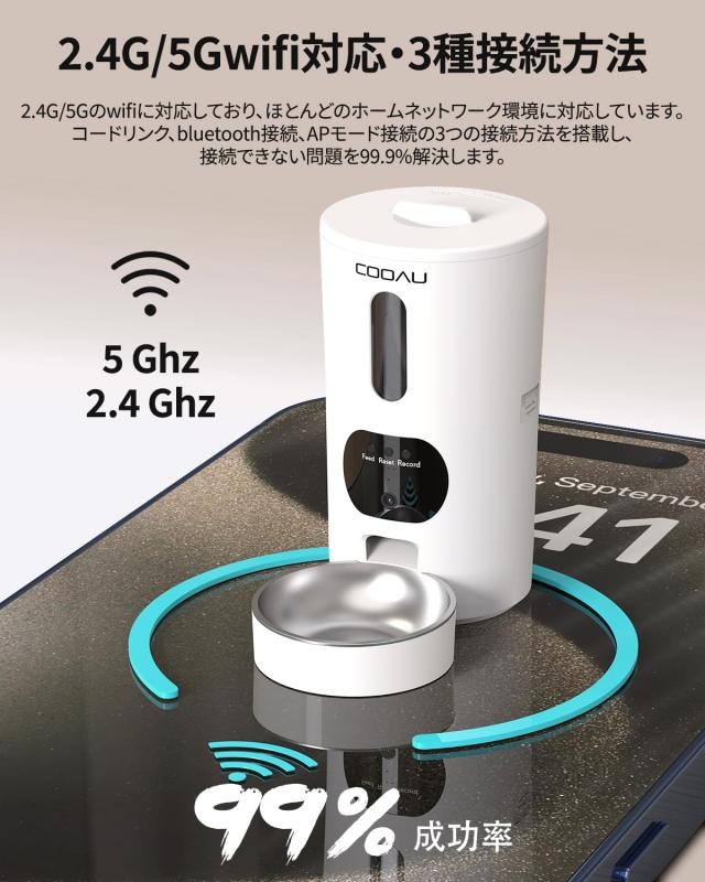 COOAU 自動給餌器 300万画素 カメラ付き スマホ連動 猫犬対応 暗視機能 Amazon.co.jp: COOAU 自動給餌器 猫犬対応 300万画素 カメラ付き