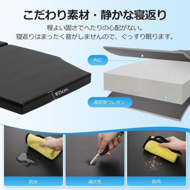 GIMUYA スズキ エブリイワゴン DA17W 車中泊マット 折りたたみ式 EVERY WAGON ベッドキット 段差解消 快適睡眠 軽量 防水 専用 設計 仮眠_4
