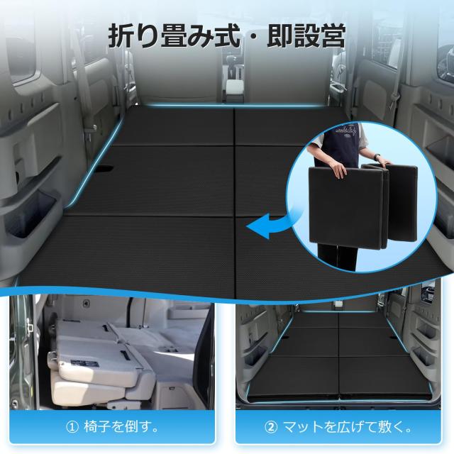 GIMUYA スズキ エブリイワゴン DA17W 車中泊マット 折りたたみ式 EVERY WAGON ベッドキット 段差解消 快適睡眠 軽量 防水 専用 設計 仮眠_5