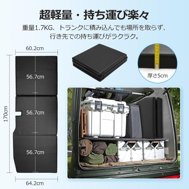 GIMUYA スズキ エブリイワゴン DA17W 車中泊マット 折りたたみ式 EVERY WAGON ベッドキット 段差解消 快適睡眠 軽量 防水 専用 設計 仮眠_6