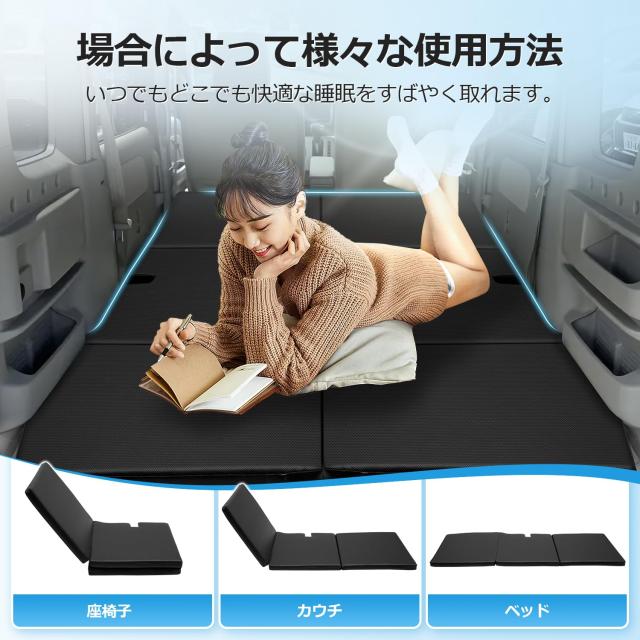 GIMUYA スズキ エブリイワゴン DA17W 車中泊マット 折りたたみ式 EVERY WAGON ベッドキット 段差解消 快適睡眠 軽量 防水 専用 設計 仮眠_7
