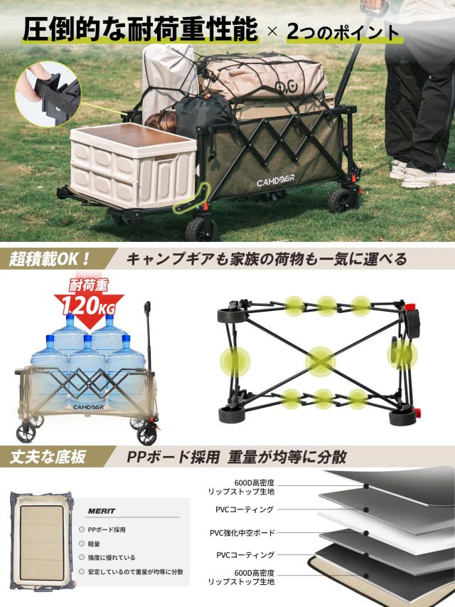 CAMDOOR 後ろ開け キャリーワゴン 長物対応【3秒で収納？大容量？超軽量】アウトドアワゴン 軽量 静音 キャンプカート 大容量240L 耐荷重_4