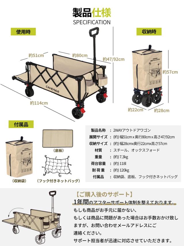 CAMDOOR 後ろ開け キャリーワゴン 長物対応【3秒で収納？大容量？超軽量】アウトドアワゴン 軽量 静音 キャンプカート 大容量240L 耐荷重_6