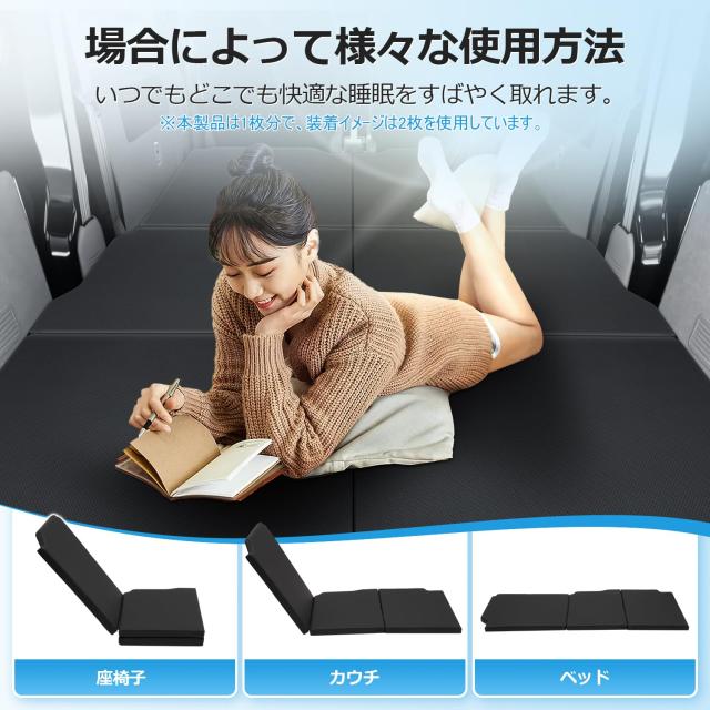 GIMUYA スズキ エブリイバン DA17V 車中泊マット 折りたたみ式 EVERY 運転席 ベッドキット 段差解消 快適睡眠 軽量 防水 専用 設計 仮眠_3