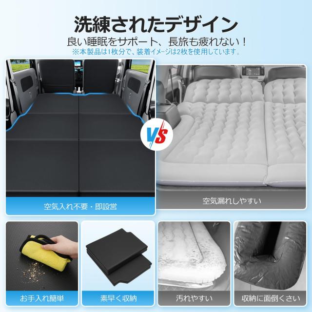 GIMUYA スズキ エブリイバン DA17V 車中泊マット 折りたたみ式 EVERY 運転席 ベッドキット 段差解消 快適睡眠 軽量 防水 専用 設計 仮眠_4