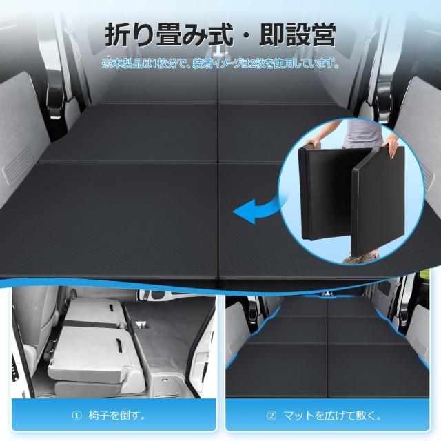 GIMUYA スズキ エブリイバン DA17V 車中泊マット 折りたたみ式 EVERY 運転席 ベッドキット 段差解消 快適睡眠 軽量 防水 専用 設計 仮眠_6