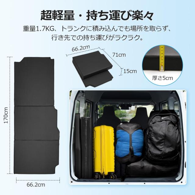 GIMUYA スズキ エブリイバン DA17V 車中泊マット 折りたたみ式 EVERY 運転席 ベッドキット 段差解消 快適睡眠 軽量 防水 専用 設計 仮眠_7