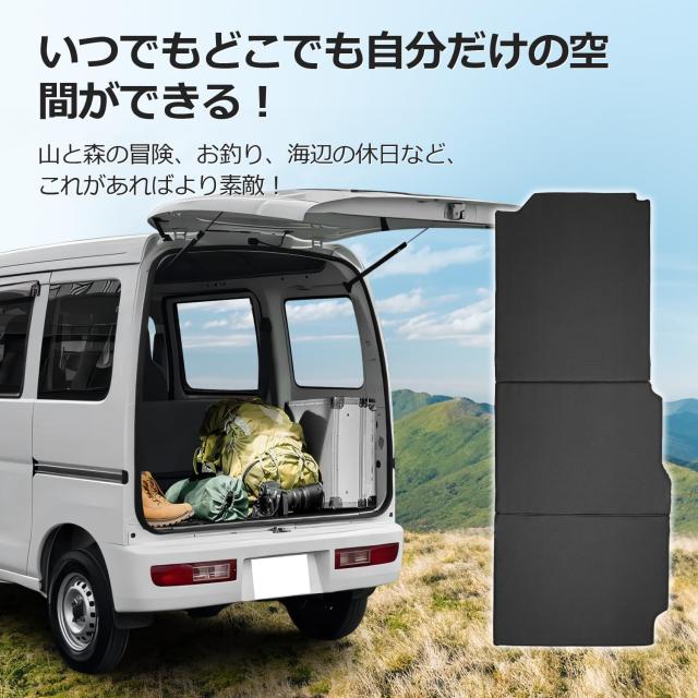 GIMUYA スズキ エブリイバン DA17V 車中泊マット 折りたたみ式 EVERY 運転席 ベッドキット 段差解消 快適睡眠 軽量 防水 専用 設計 仮眠_8
