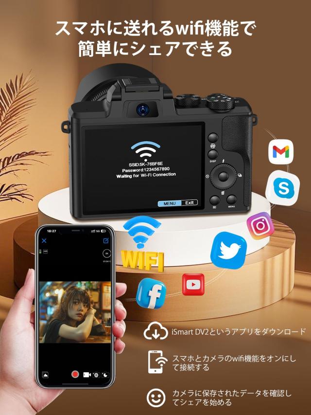 YOODEE 8K WIFI デジタルカメラ　 X001AQQBV5 Amazon | YOODEE 8K WIFI デジタルカメラ スマホに送れるデジカメ 8800