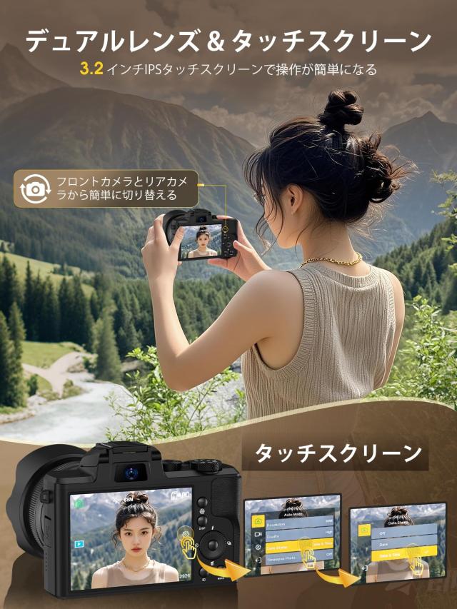 YOODEE 8K WIFI デジタルカメラ スマホに送れるデジカメ 8800万画素