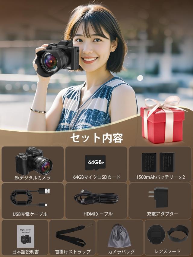 YOODEE 8K WIFI デジタルカメラ　 X001AQQBV5 Amazon | YOODEE 8K WIFI デジタルカメラ スマホに送れるデジカメ 8800
