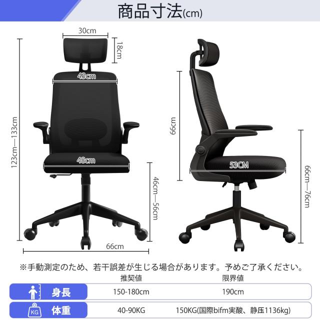 [ClutterFree] オフィスチェア 椅子 テレワーク 疲れない デスクチェア 人間工学 腰サポート 跳ね上げ式アームレスト 3Dヘッドレスト 通