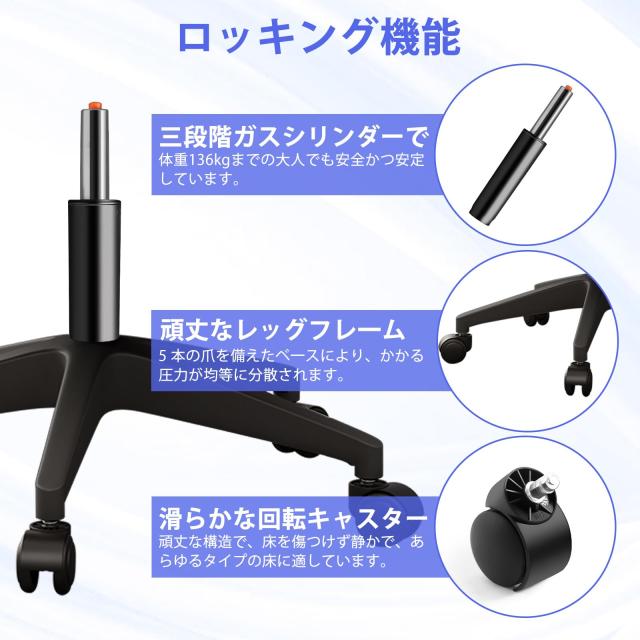 [ClutterFree] オフィスチェア 椅子 テレワーク 疲れない デスクチェア 人間工学 腰サポート 跳ね上げ式アームレスト 3Dヘッドレスト 通