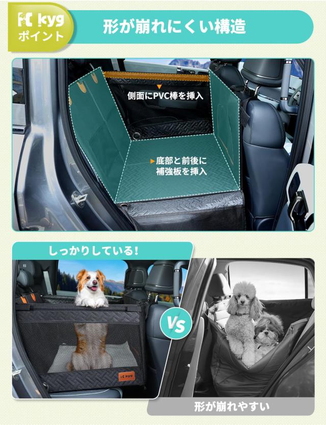 KYG 【新登場】ドライブボックス 大型犬用 空間拡大 後部座席用 ドライブペット 底板入り 型崩れしない 飛び出し防止リード付き 中敷き付_2