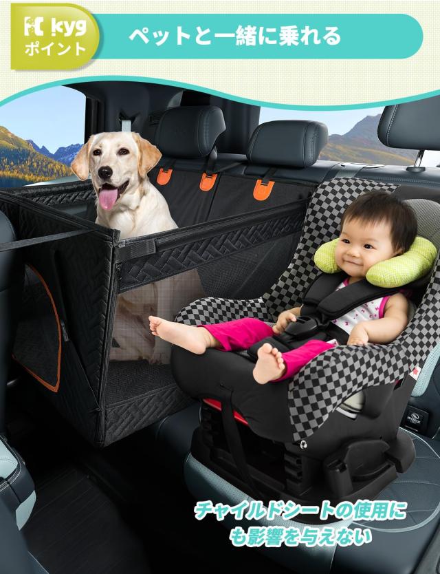 KYG 【新登場】ドライブボックス 大型犬用 空間拡大 後部座席用 ドライブペット 底板入り 型崩れしない 飛び出し防止リード付き 中敷き付_4