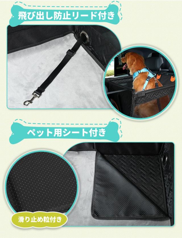 KYG 【新登場】ドライブボックス 大型犬用 空間拡大 後部座席用 ドライブペット 底板入り 型崩れしない 飛び出し防止リード付き 中敷き付_6