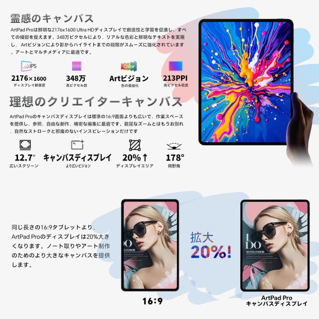タブレット 12インチ TECLAST ArtPad Pro Helio G99 Android 15 タブレット 12.7インチ 2176x1600解像度、20GB+256GB+1TB拡張、10000mAh+_1