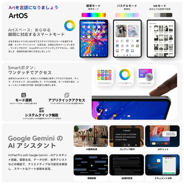 タブレット 12インチ TECLAST ArtPad Pro Helio G99 Android 15 タブレット 12.7インチ 2176x1600解像度、20GB+256GB+1TB拡張、10000mAh+_2
