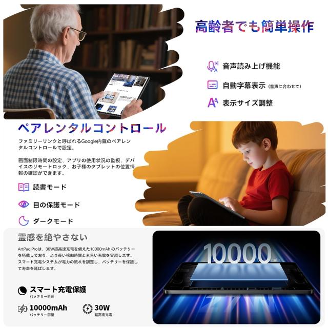 タブレット 12インチ TECLAST ArtPad Pro Helio G99 Android 15 タブレット 12.7インチ 2176x1600解像度、20GB+256GB+1TB拡張、10000mAh+_4
