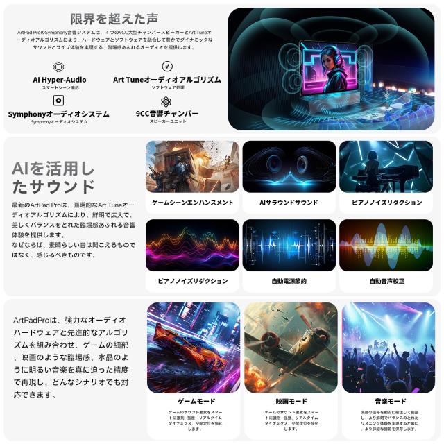タブレット 12インチ TECLAST ArtPad Pro Helio G99 Android 15 タブレット 12.7インチ 2176x1600解像度、20GB+256GB+1TB拡張、10000mAh+_5