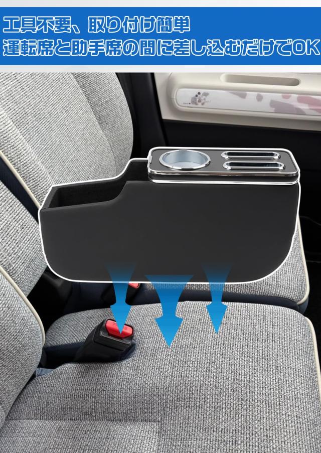 NAISOR ムーヴキャンバス コンソールボックス LA850S LA860S 2020年7月