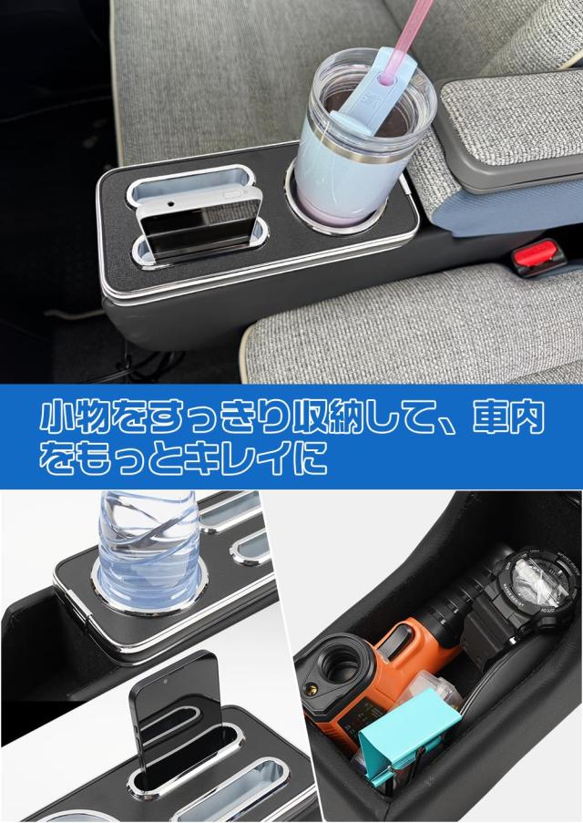 NAISOR ムーヴキャンバス コンソールボックス LA850S LA860S 2020年7月