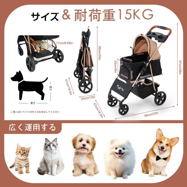 TRAIL TAIL ペットカート 犬用ベビーカー 小型犬 一体型 折り畳み
