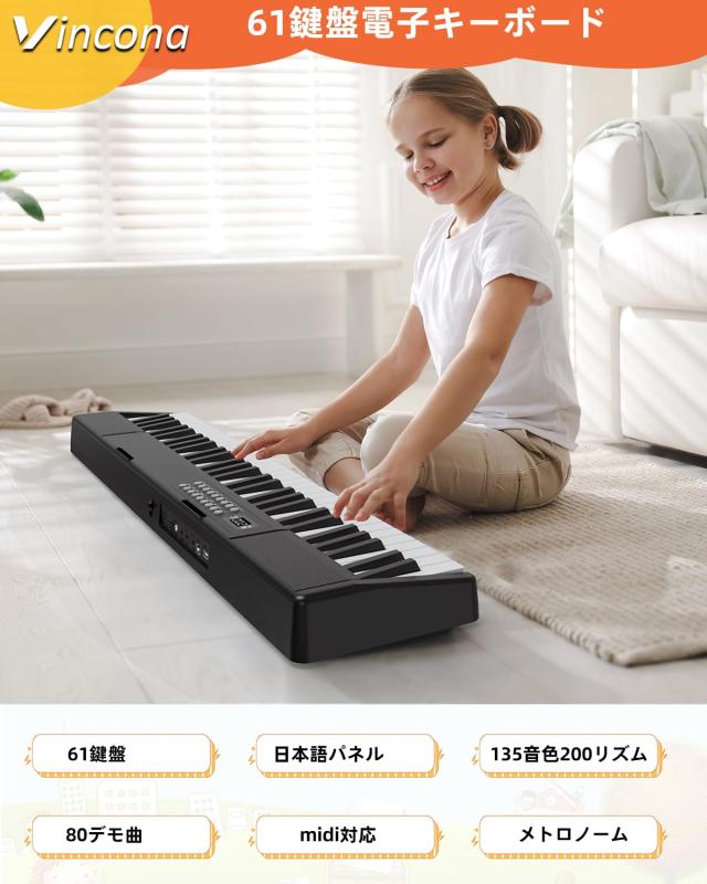 電子ピアノ折りたたみ 電子キーボード61鍵盤80デモ曲 135音色 200リズム 電子ピアノ 折りたたみ 電子キーボード 61鍵盤 キーボード MIDI機能