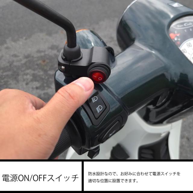 LEDフォグランプ(補助灯) 適合 ホンダ スーパーカブ50/プロ / スーパーカブ110/プロ (ホワイト)_5