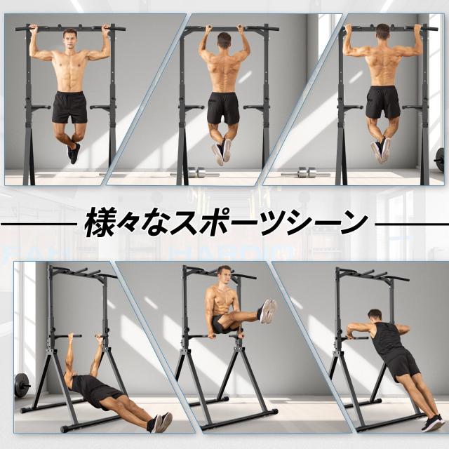 Bongkim 懸垂バー ぶらさがり健康器 折畳み式 懸垂マシン 耐荷重150kg