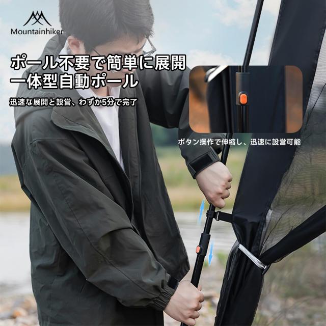 Mountainhiker 一？式 蚊帳テント 四面メッシュスクリーンテント 3.3m×3.3m×2.1m｜大型サンシェード｜防虫・通気性 ワンタッチ設営｜BBQ