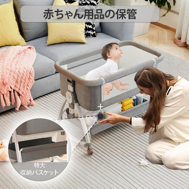 ベビーベッド 折りたたみ コンパクト収納 6段高さ調節 揺りかご機能