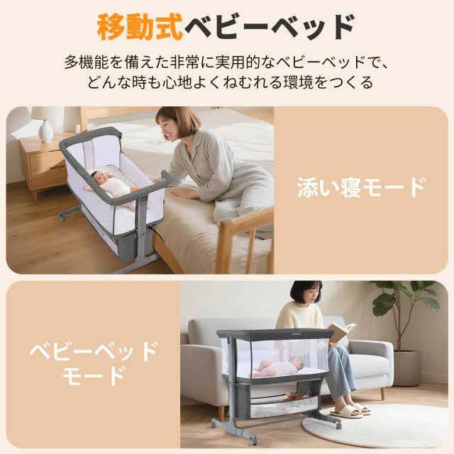Ezebaby ベビーベッド 添い寝 高さ7段調節 移動式 折りたたみ 新生児