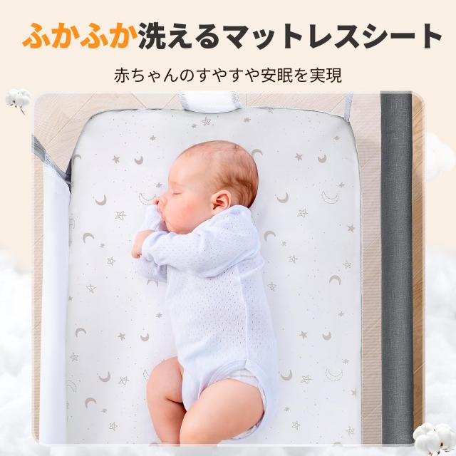 Ezebaby ベビーベッド 添い寝 高さ7段調節 移動式 折りたたみ 新生児