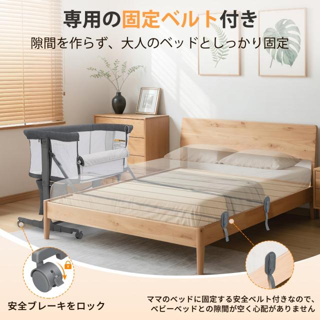 Ezebaby ベビーベッド 添い寝 高さ7段調節 移動式 折りたたみ 新生児