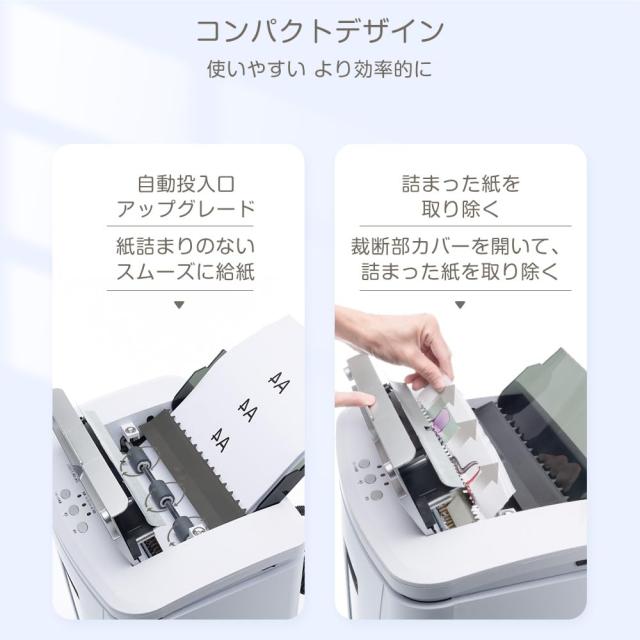 Gulcircle シュレッダー 電動 家庭用 静音: 電動シュレッダー
