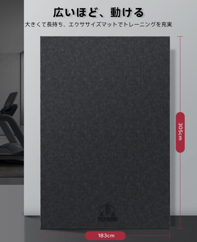 HAPBEAR エクササイズマット 8mm 厚手 大判 ヨガマット 高密度PVC 滑り止め 防音 衝撃吸収 トレーニングマット ホームジム 家族用 おしゃ_1