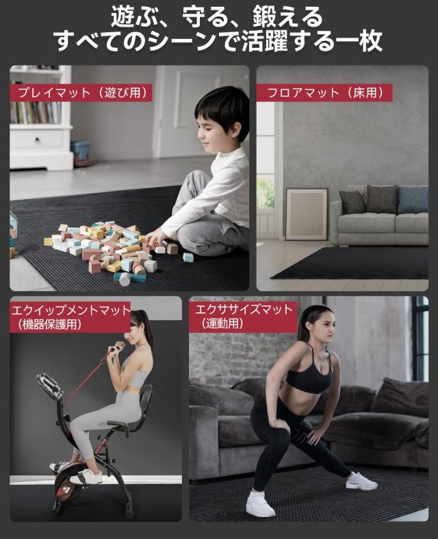 HAPBEAR エクササイズマット 8mm 厚手 大判 ヨガマット 高密度PVC 滑り止め 防音 衝撃吸収 トレーニングマット ホームジム 家族用 おしゃ_4