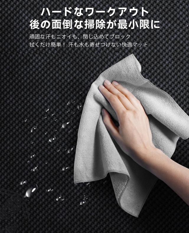 HAPBEAR エクササイズマット 8mm 厚手 大判 ヨガマット 高密度PVC 滑り止め 防音 衝撃吸収 トレーニングマット ホームジム 家族用 おしゃ_5