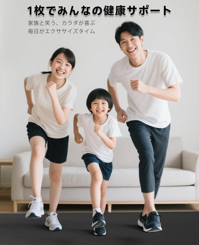 HAPBEAR エクササイズマット 8mm 厚手 大判 ヨガマット 高密度PVC 滑り止め 防音 衝撃吸収 トレーニングマット ホームジム 家族用 おしゃ_6