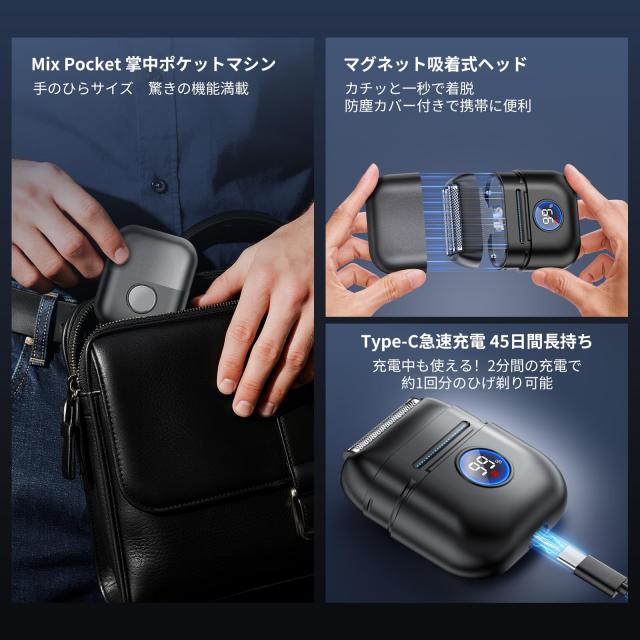 シェーバー メンズ 電気シェーバー 乾湿両用 髭剃り 電動 シェーバー